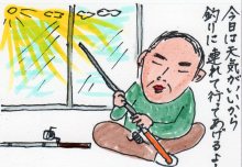 あたし・主婦の頭の中