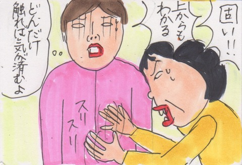 スキャン 1799