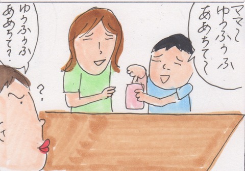 スキャン 1910