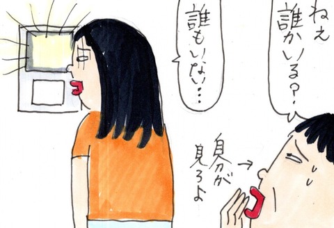 img20220902_15073034