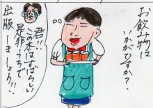 あたし・主婦の頭の中