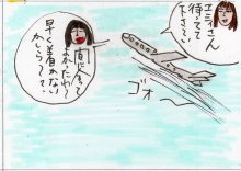 あたし・主婦の頭の中