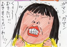 あたし・主婦の頭の中