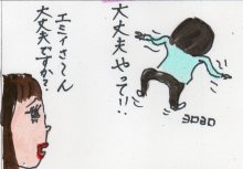 あたし・主婦の頭の中