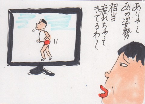 スキャン 2639