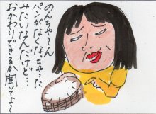 あたし・主婦の頭の中