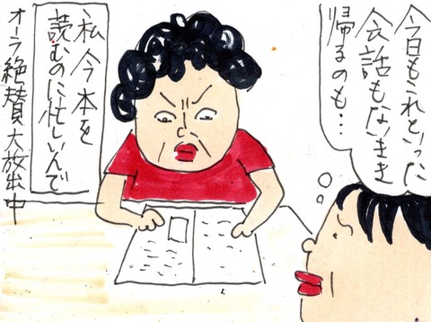 img20220804_16524728