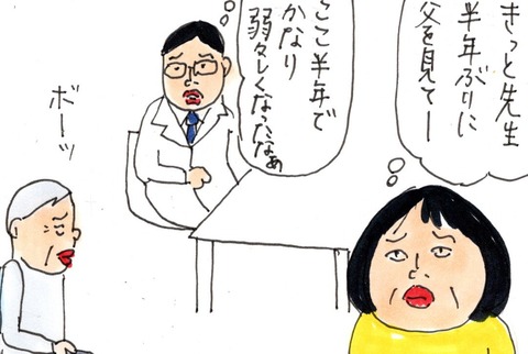 img20210524_22145828