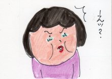 あたし・主婦の頭の中