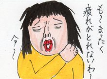 あたし・主婦の頭の中