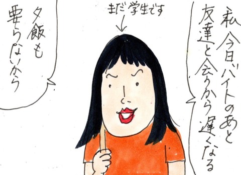 img20230626_22203232