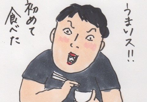 スキャン 229