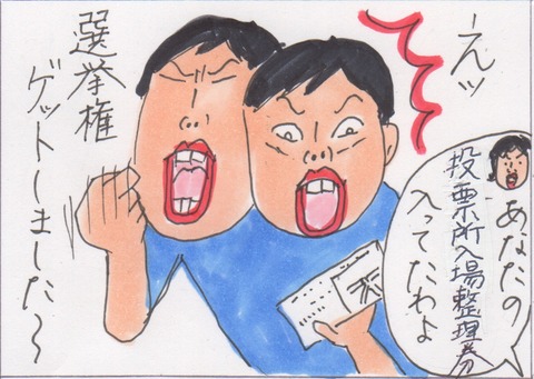 スキャン 4440
