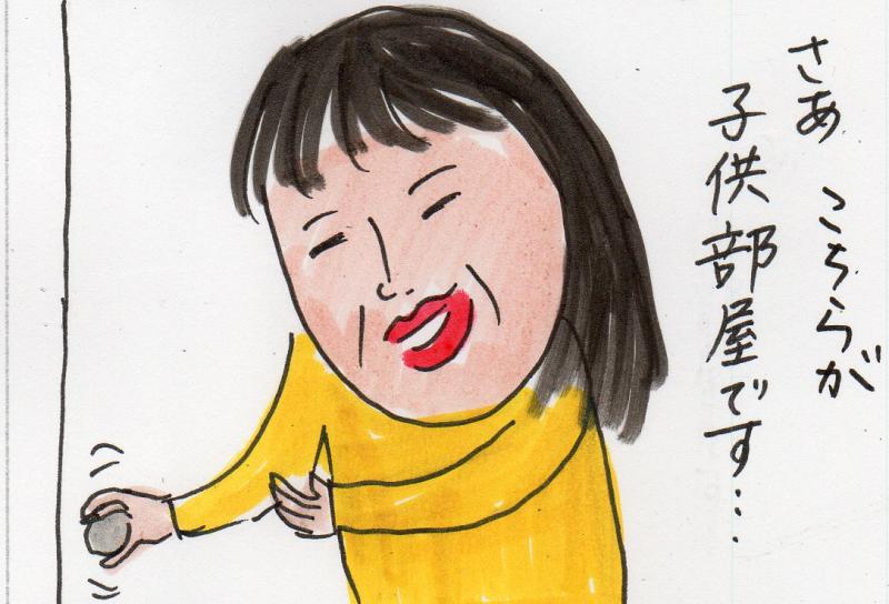あたし・主婦の頭の中