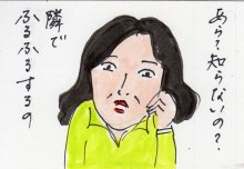 あたし・主婦の頭の中