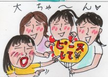 あたし・主婦の頭の中