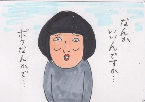 スキャン 497