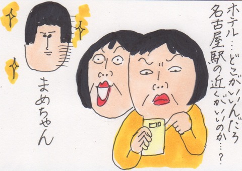 スキャン 1146