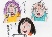 あたし・主婦の頭の中