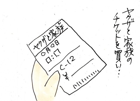 img20210226_22331584