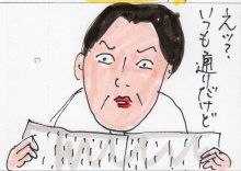 あたし・主婦の頭の中