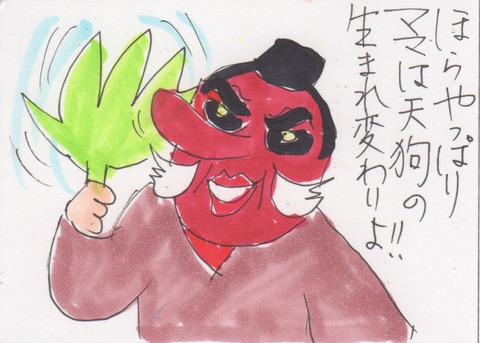 スキャン 2932