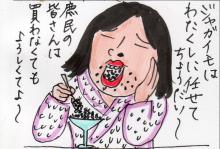 あたし・主婦の頭の中