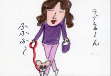 あたし・主婦の頭の中