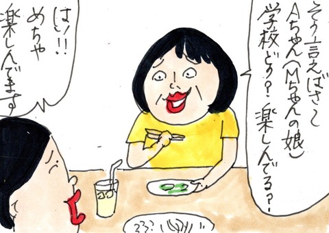 img20230627_20495864