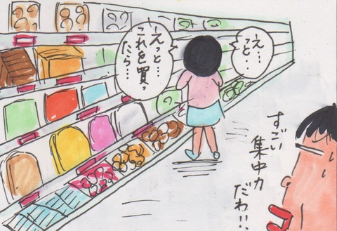 スキャン 939