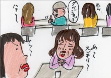 あたし・主婦の頭の中