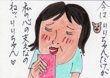 あたし・主婦の頭の中