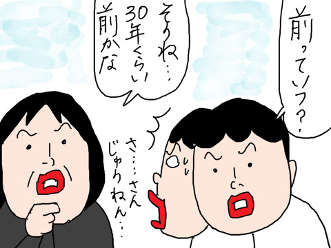 260908−12