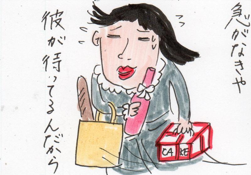 あたし・主婦の頭の中
