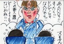 あたし・主婦の頭の中