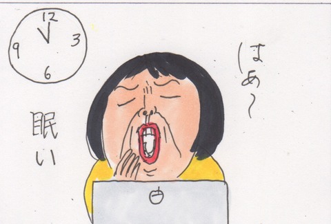スキャン 2010