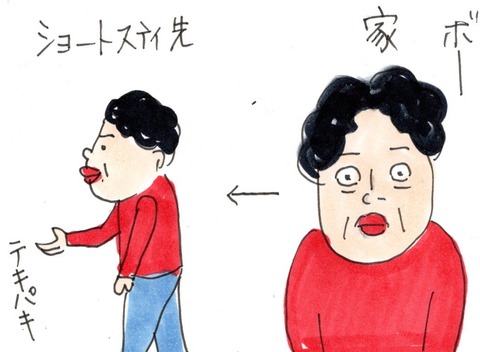 img20230619_23015302