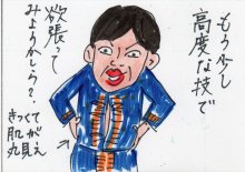 あたし・主婦の頭の中