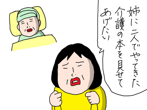 250612−4