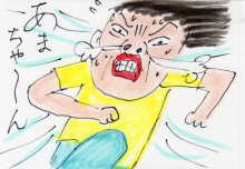 あたし・主婦の頭の中