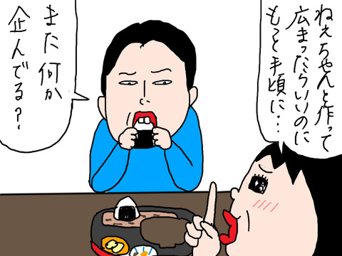 けんちん12