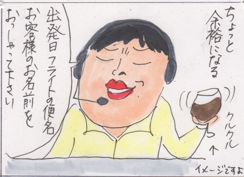 スキャン 2009