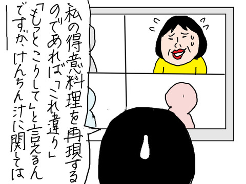 汁−12