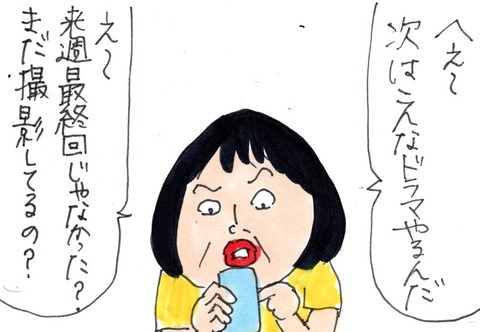 img20230629_20244357