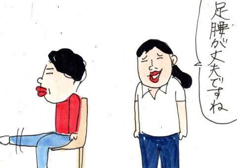 img20230619_23021506