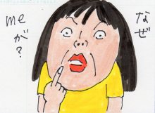 あたし・主婦の頭の中
