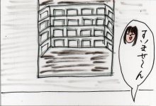 あたし・主婦の頭の中