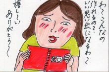 あたし・主婦の頭の中