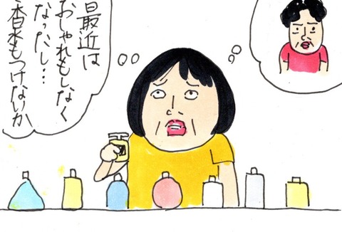 img20200506_22581174_0001