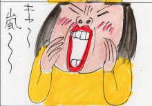 あたし・主婦の頭の中
